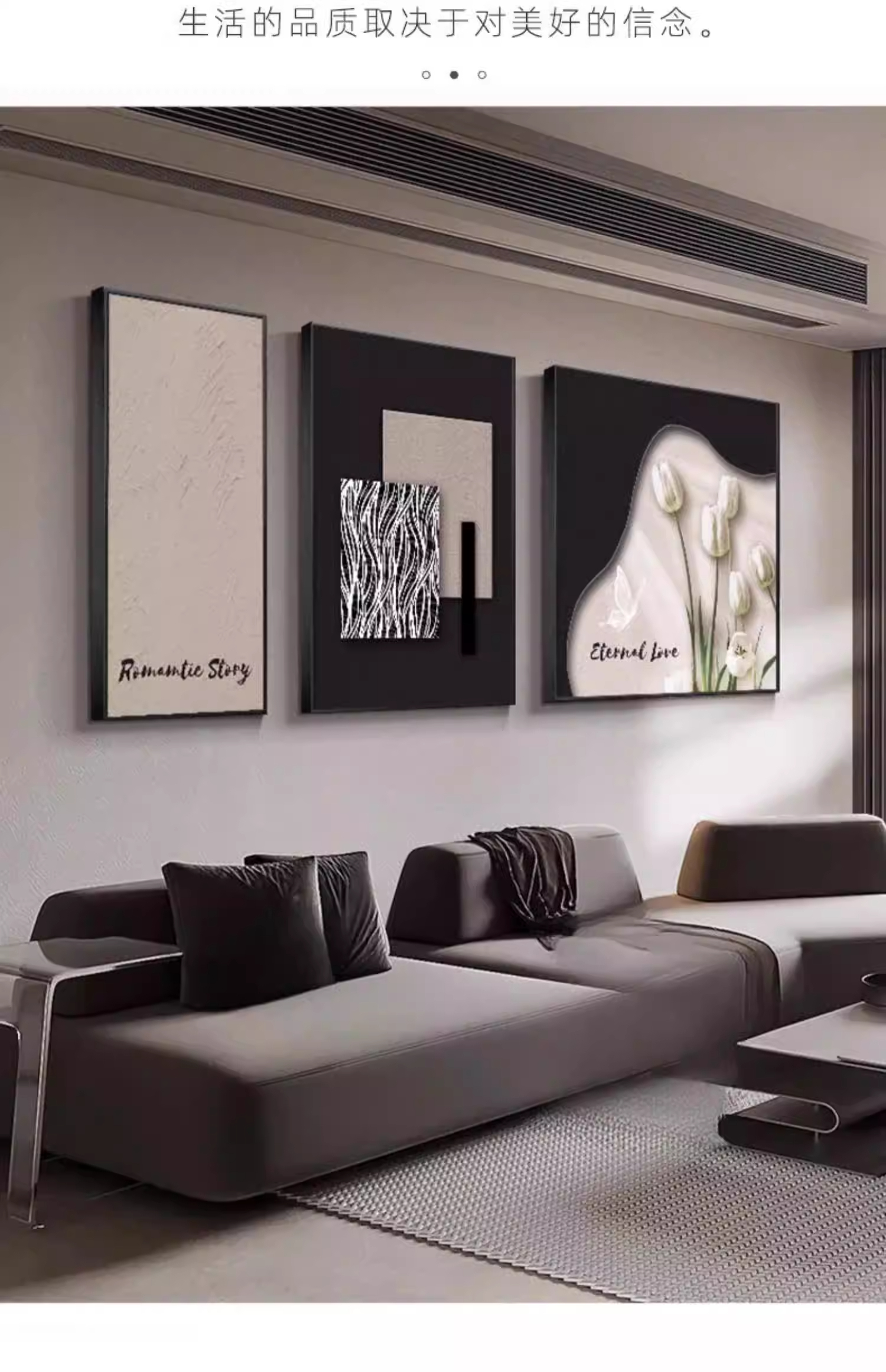 现代简约客厅装饰画2025新款抽象三联墙壁画高级感沙发背景墙挂画