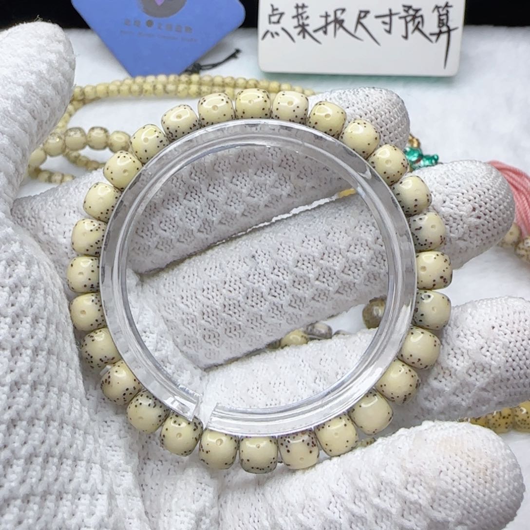 星月菩提手串9*6石玉料 8×7  半壁留白