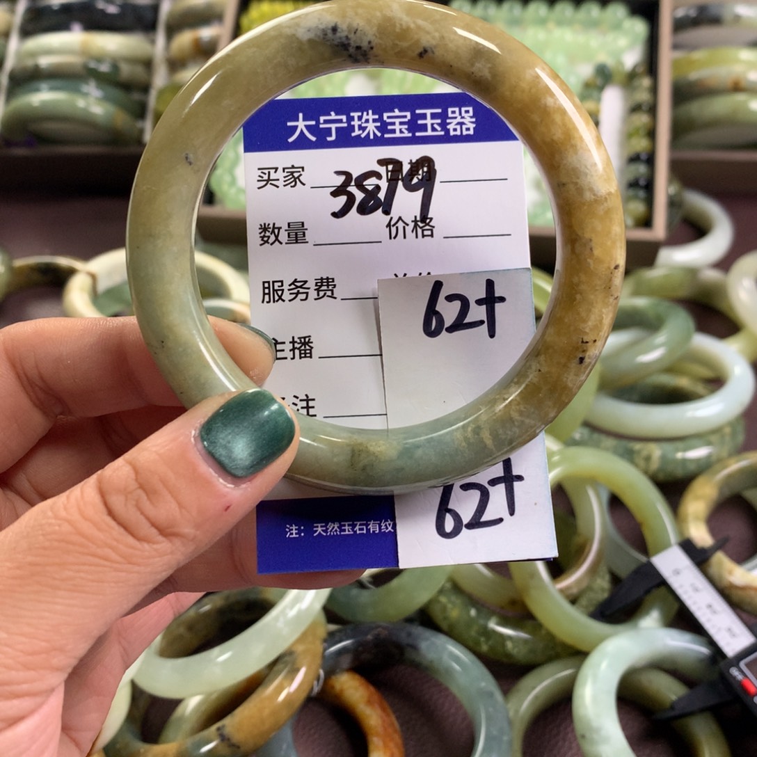 蛇纹石玉未镶嵌手链3879