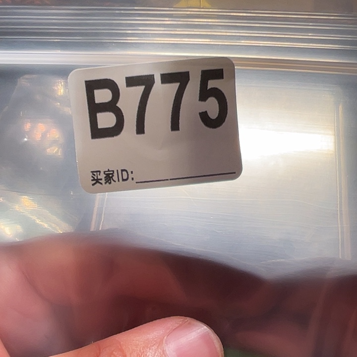 文***兄大果紫檀（缅甸花梨）775