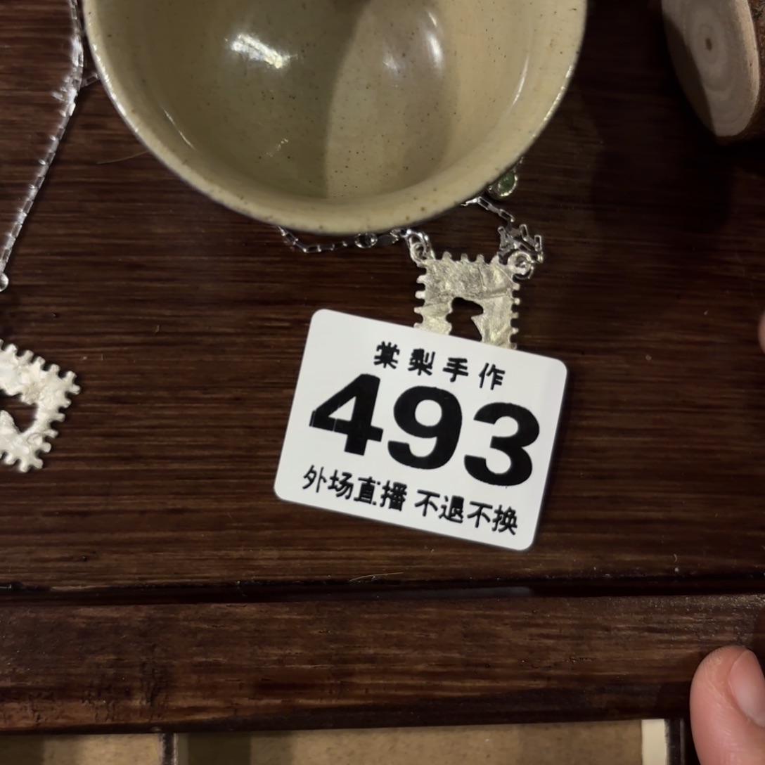忍***冬4930000000000000
