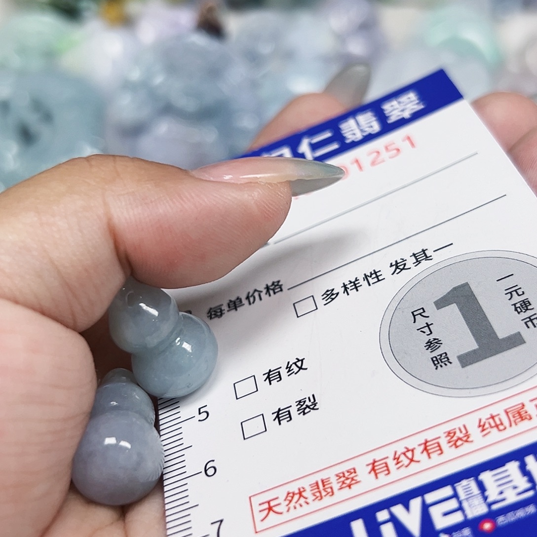 翡翠未镶嵌吊坠(不含链)211