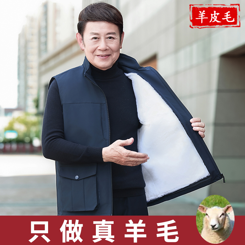 羊毛马甲男皮毛一体中老年加厚羊皮坎肩冬季棉背心羊皮马甲男