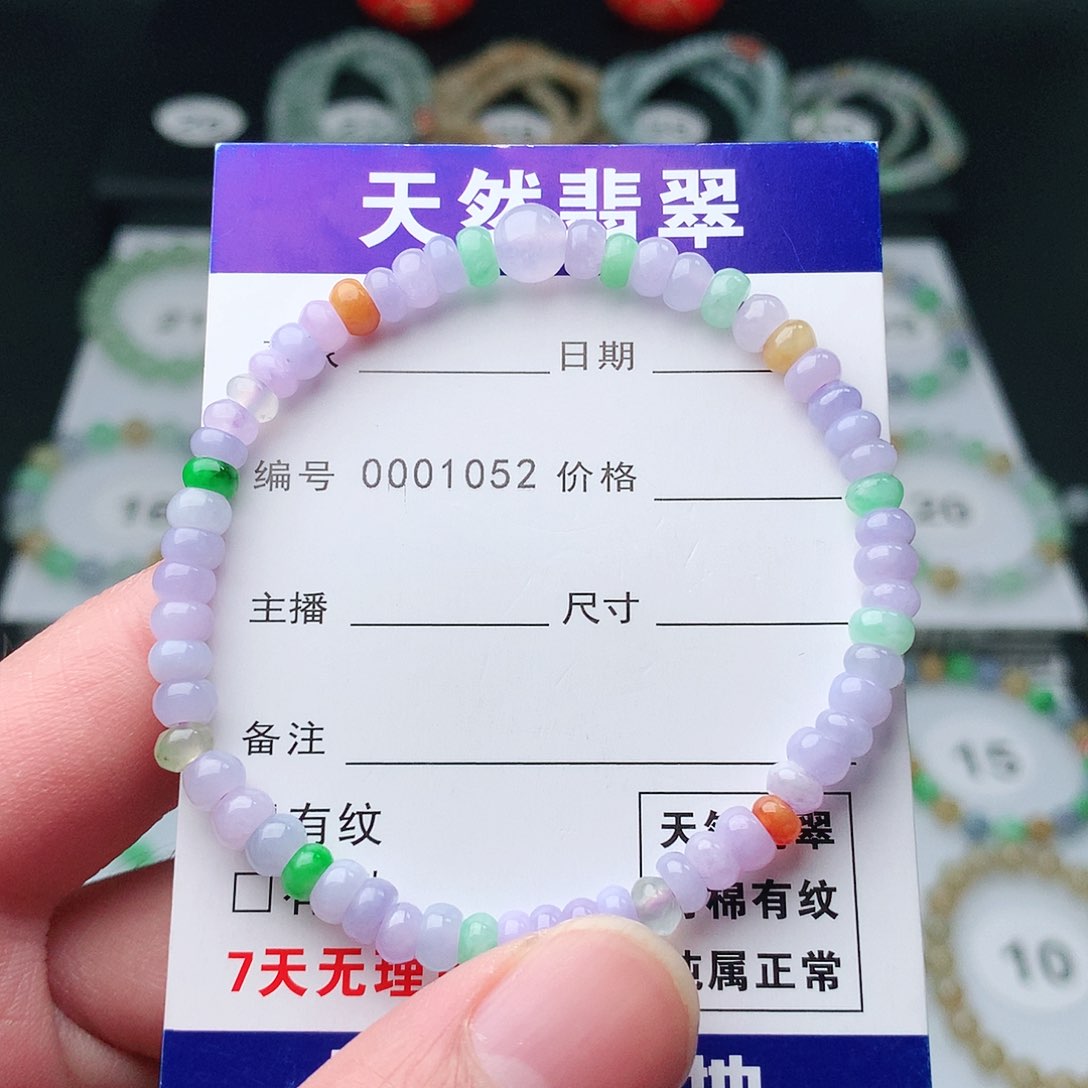 翡翠手串未镶嵌翡翠