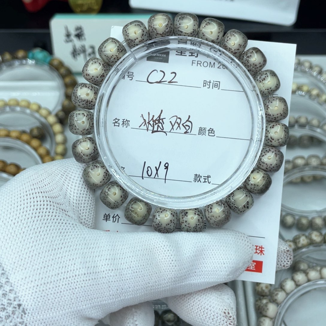 星月菩提手串?****＊c冰透双白