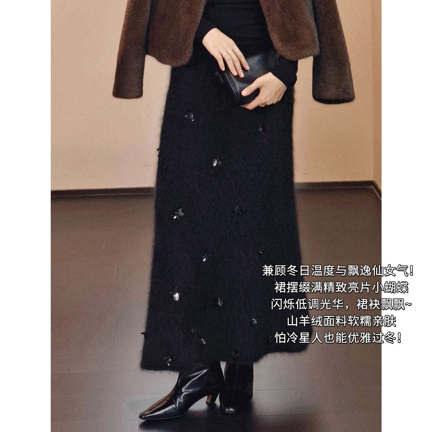 美洋MEIYANG 蝶息羊绒半裙 【商场同款】软fufu松紧腰鱼尾裙