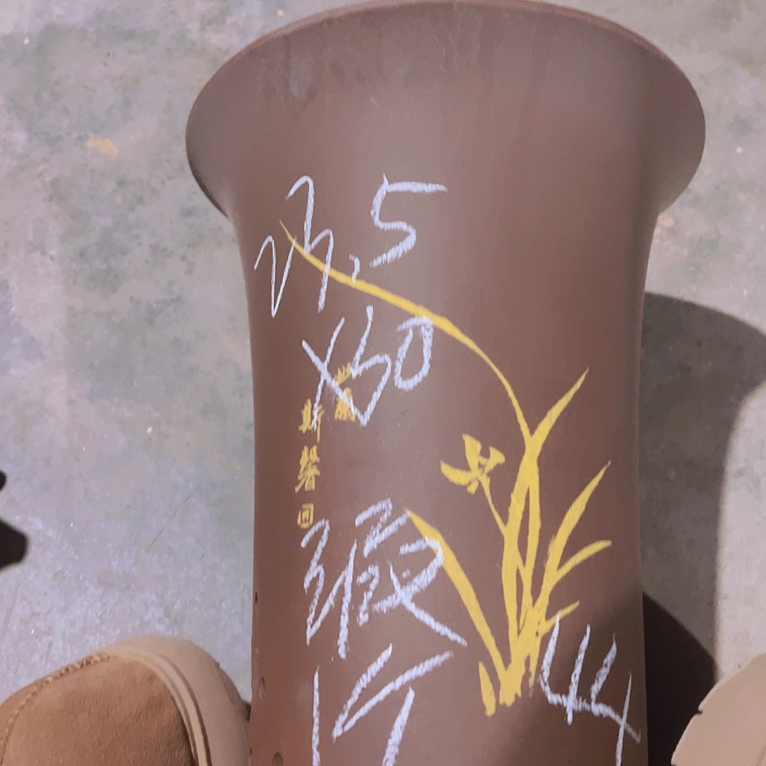 紫砂44……………………………………