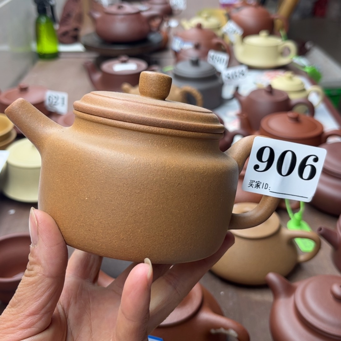紫砂茶壶黄金段封釉300cc