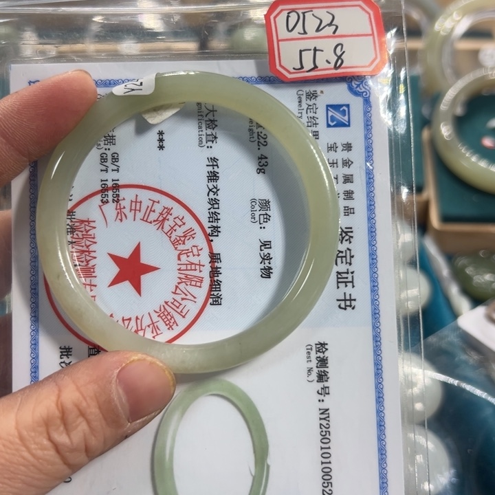 和田玉手镯未镶嵌55.8圈围0523