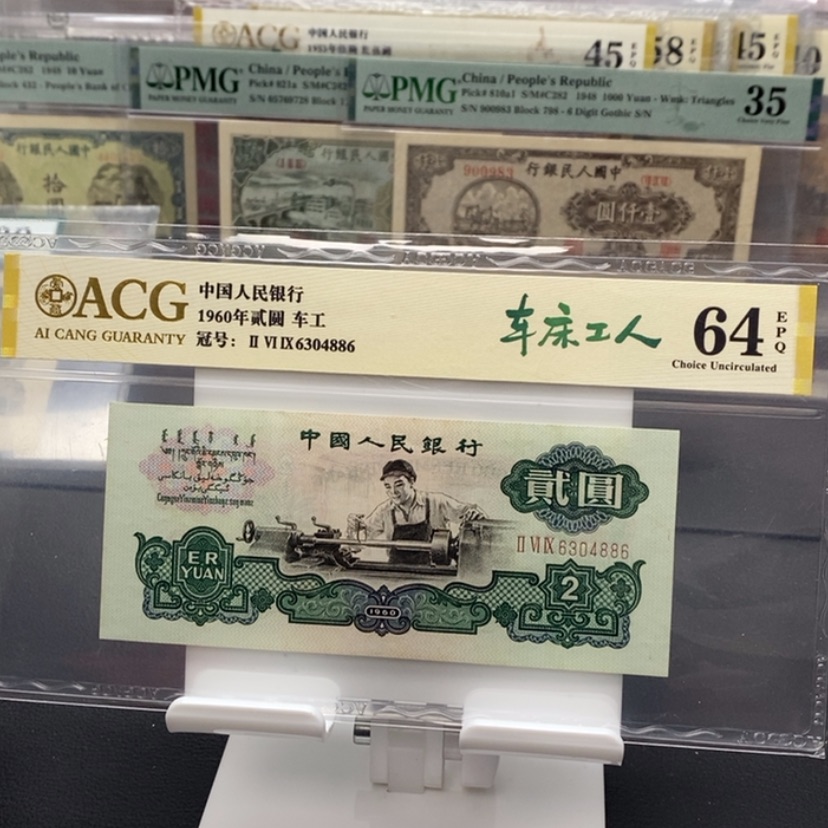 【闪购商品】五星车工包邮包邮