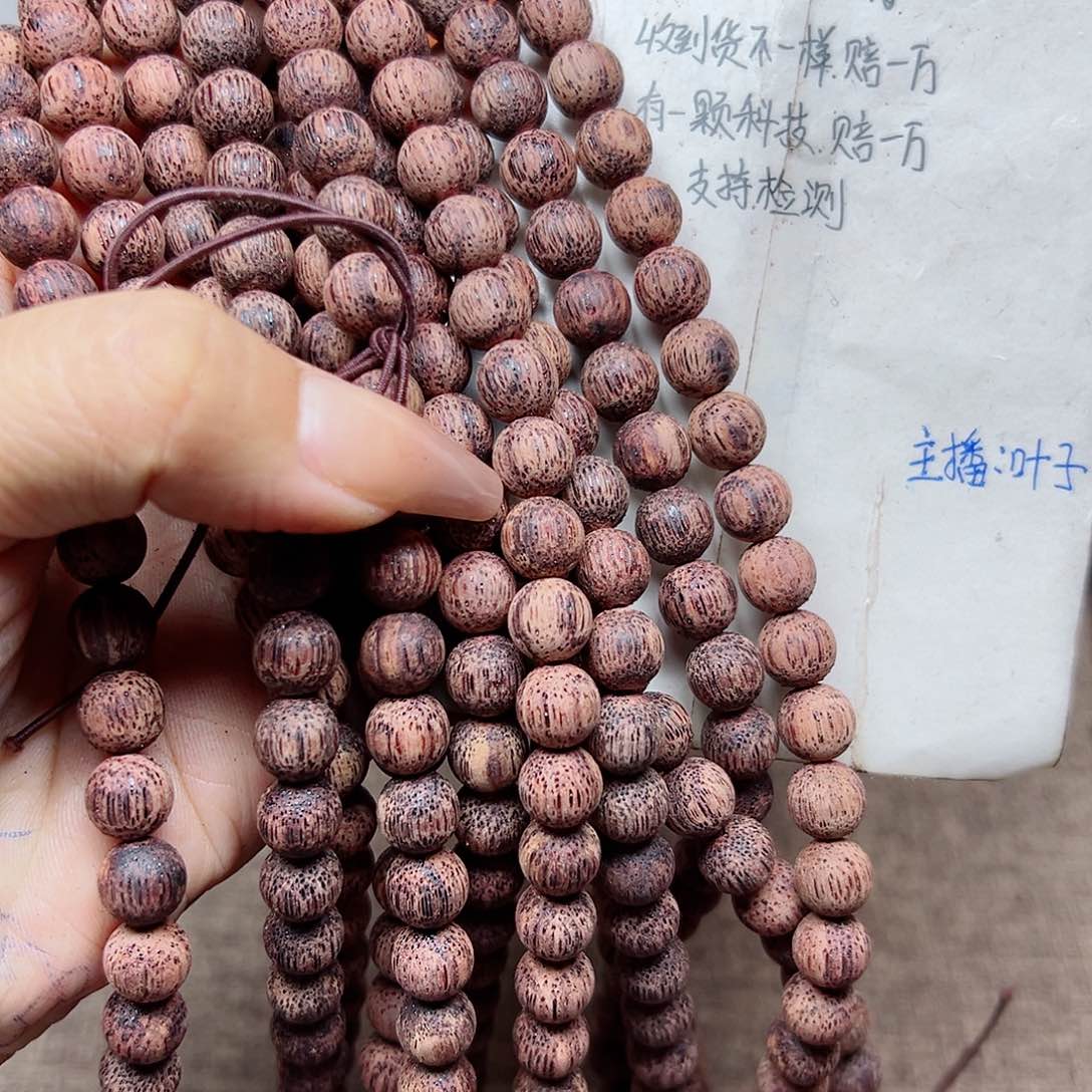 藤类降真香缅甸东枝料白绿油超一档0.8精品108圆168