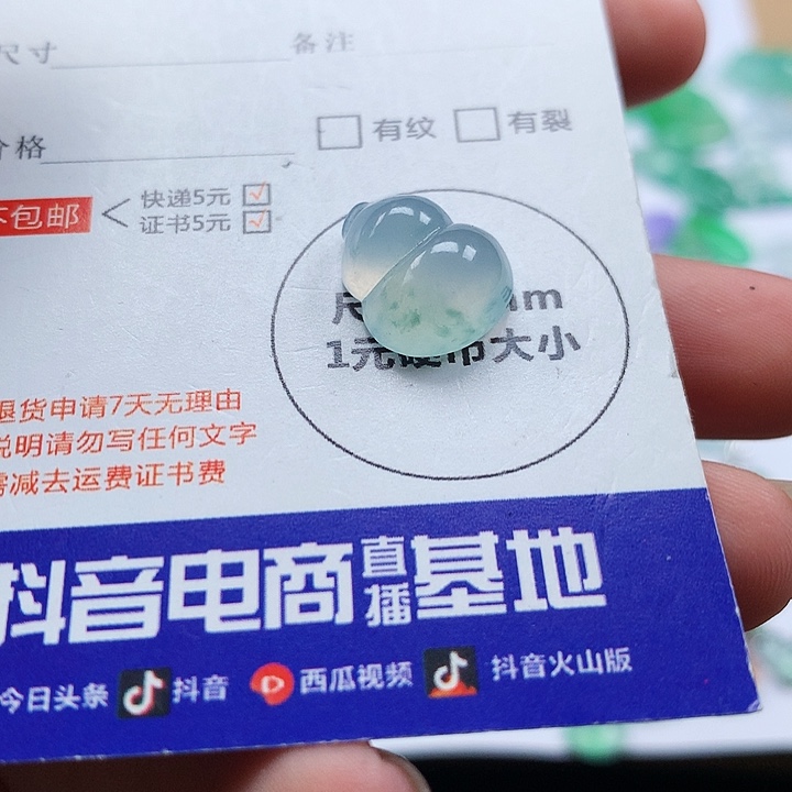 翡翠未镶嵌吊坠(不含链)葫芦