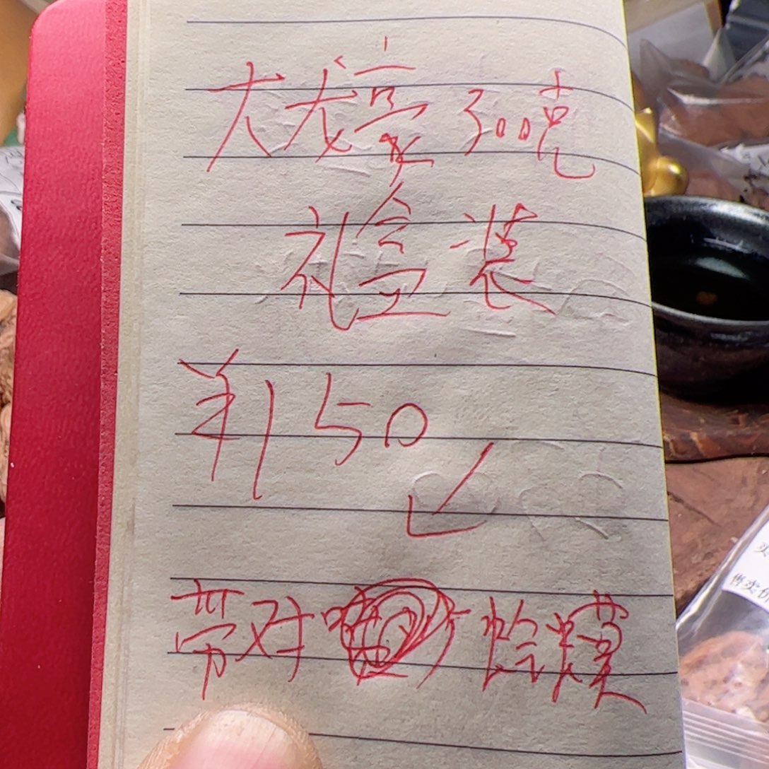 【闪购商品】文玩核桃吊坠今天