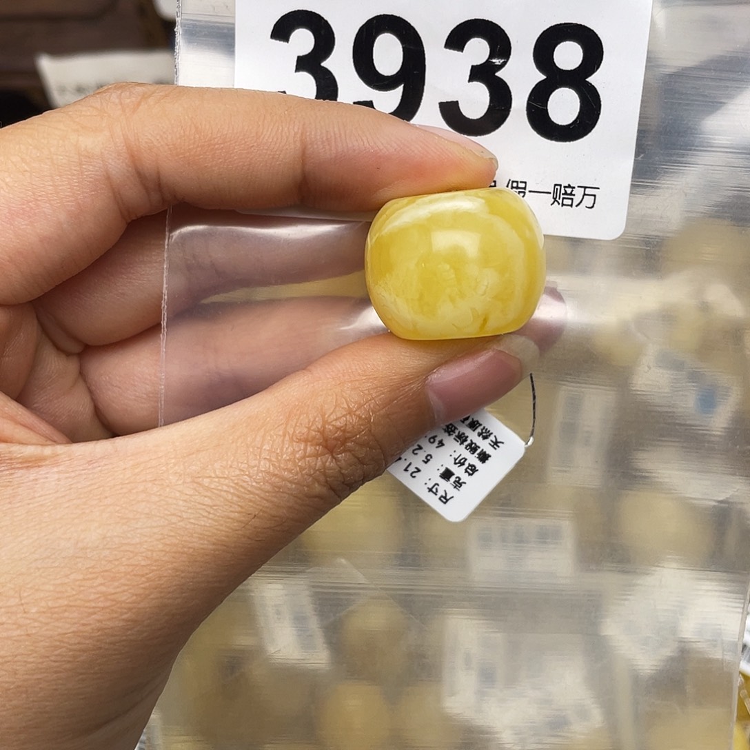 慵***y蜜蜡未镶嵌珠宝奇石粉21.4