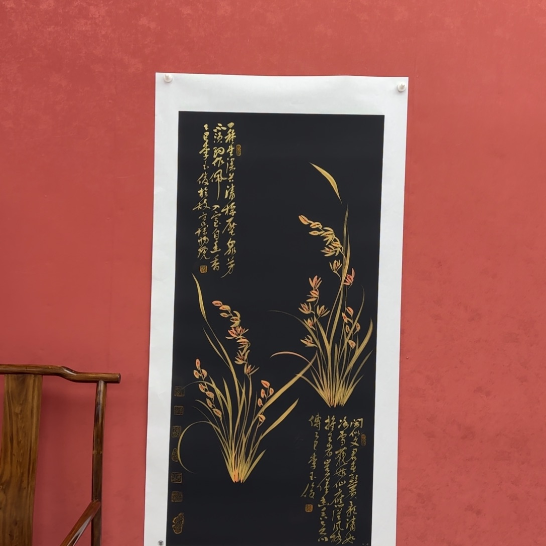 书法巡展于一体大型现代文化