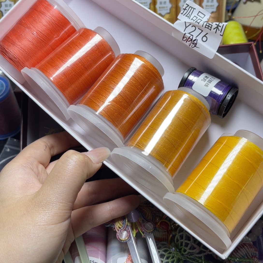 腈纶孤品福利组合  Y276