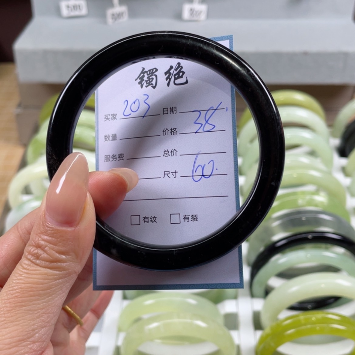 【闪购商品】蛇纹石玉手镯未镶嵌