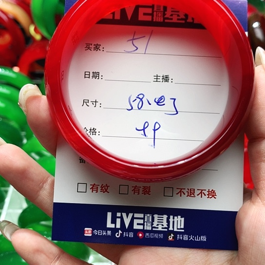 【闪购商品】手镯玛瑙/玉髓未镶嵌51