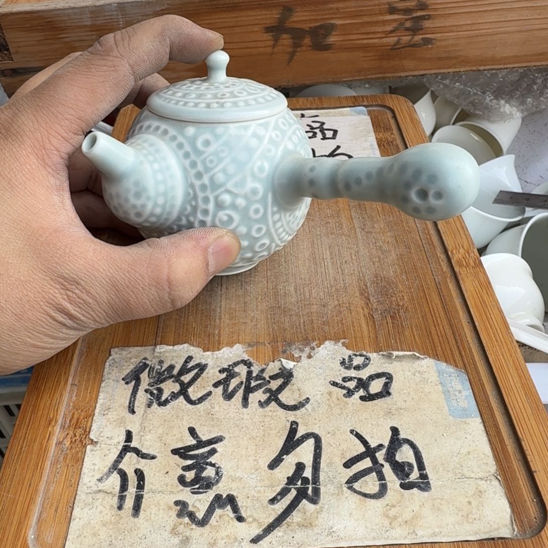 略有微瑕疵介意勿拍陶瓷器皿@H096