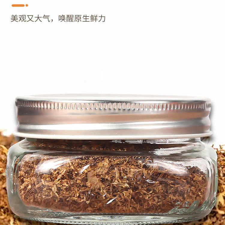 烟斗梅森瓶保湿瓶玻璃密封罐分体盖斗粮保湿罐存储罐醒草烟具配件