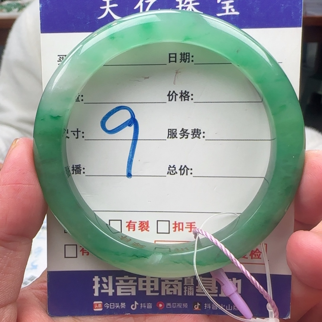 石英质玉未镶嵌55