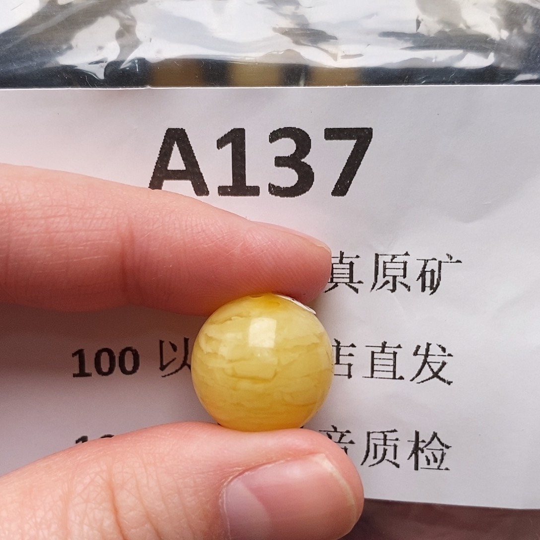 蜜蜡珠宝奇石未镶嵌.*.