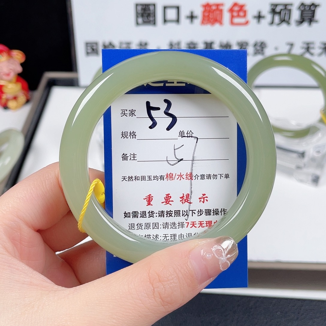 和田玉手镯未镶嵌雨*