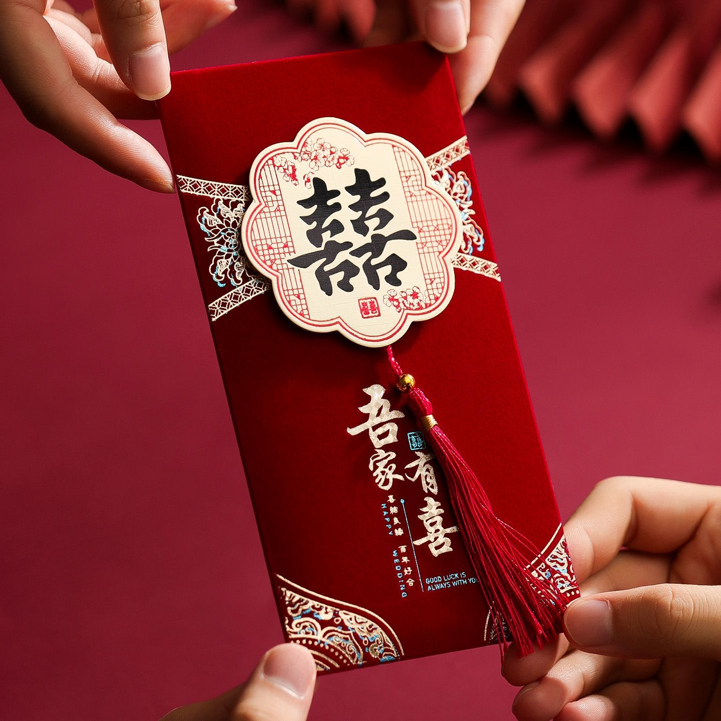 菲寻结婚红包袋2026新款高档婚礼专用改口费随份子万元喜包利是封