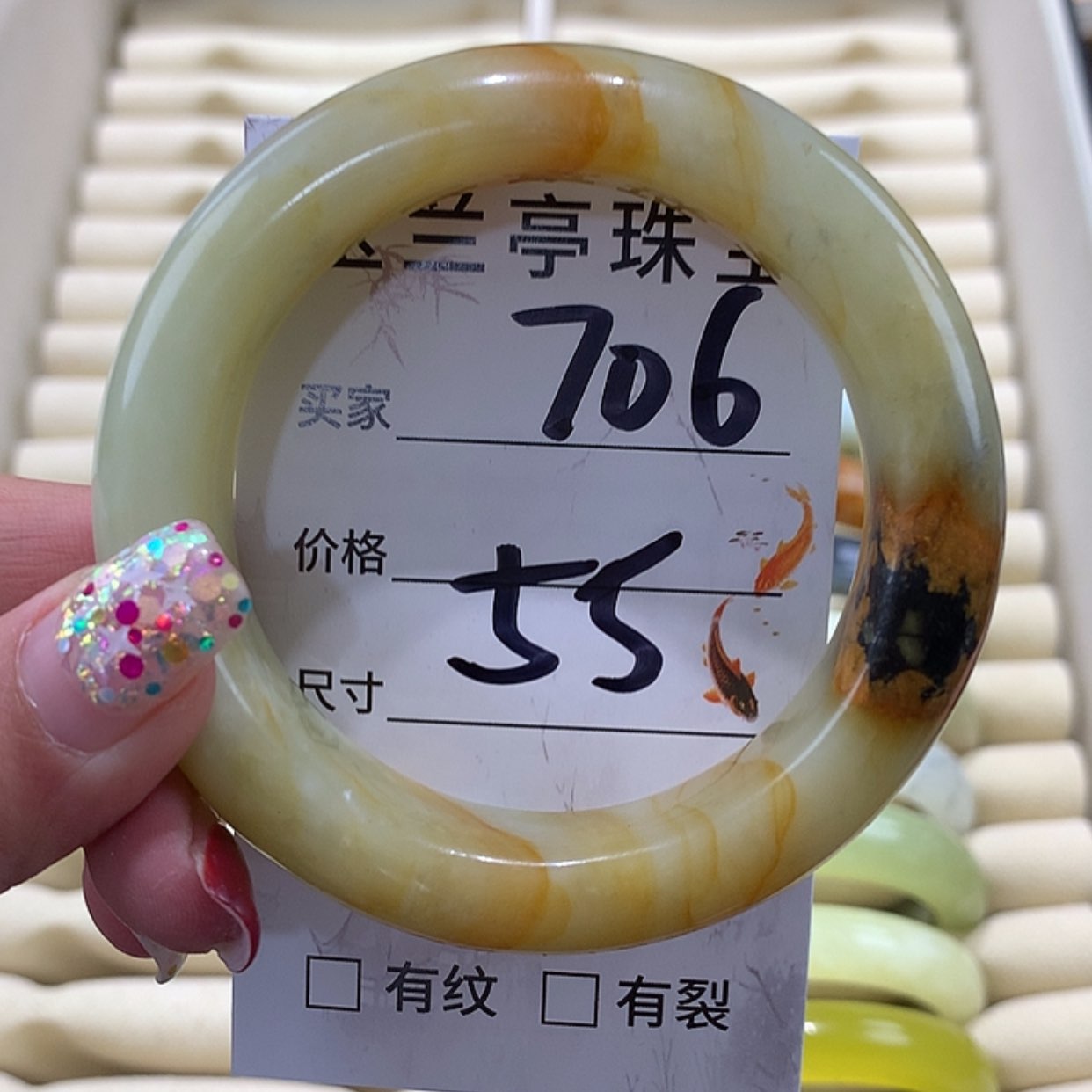 【闪购商品】蛇纹石玉手镯未镶嵌