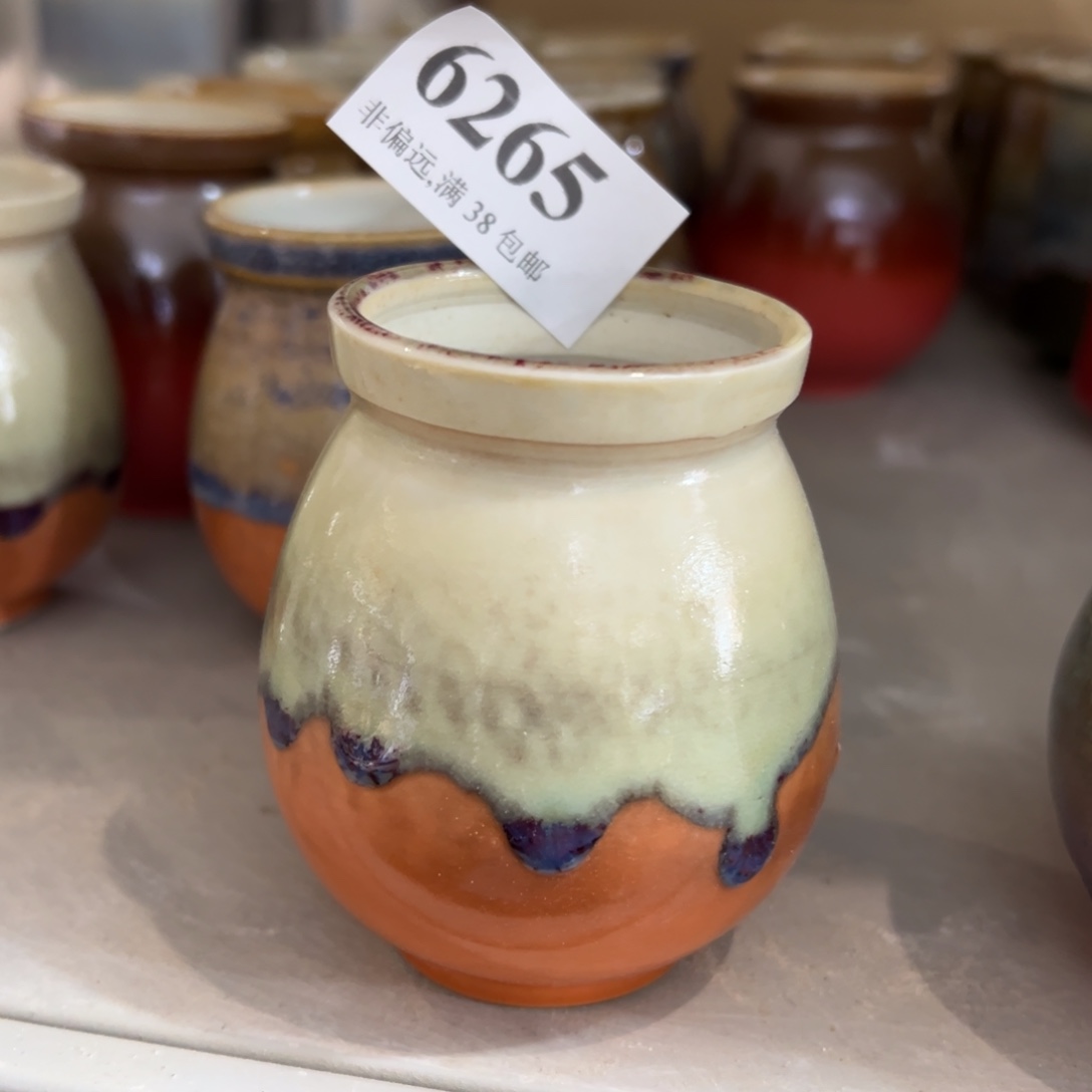 红陶景德镇陶瓷……