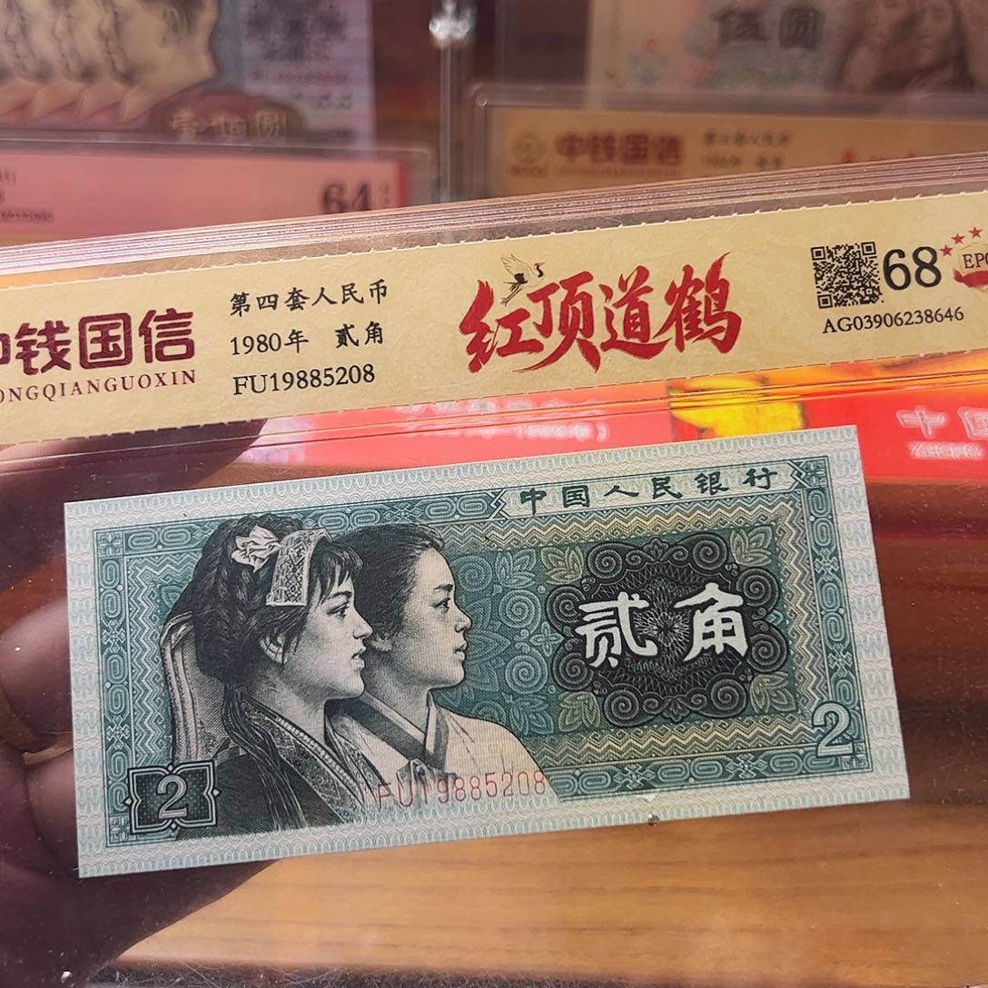 8002红顶道鹤。号码随机