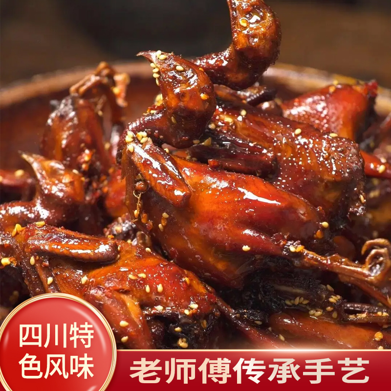 【特色卤味】6只麻辣鹌鹑卤味熟食铝箔包装发货