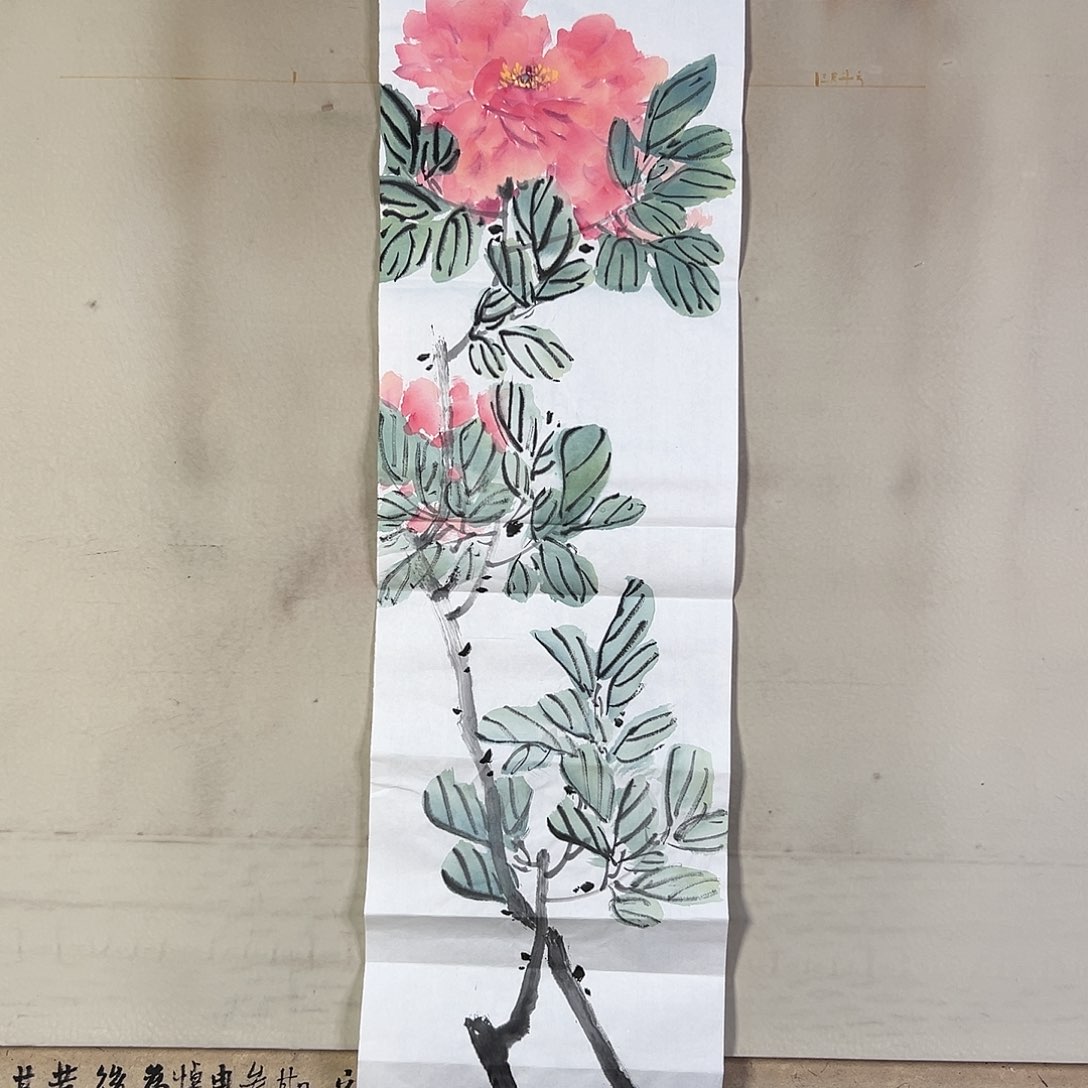 国画193 牡丹之花之叶的颜色