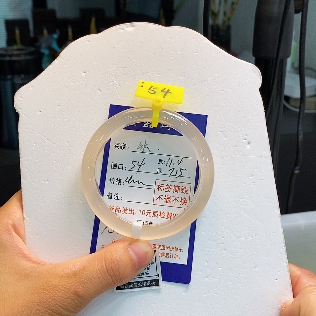 冰***_玛瑙/玉髓未镶嵌手镯