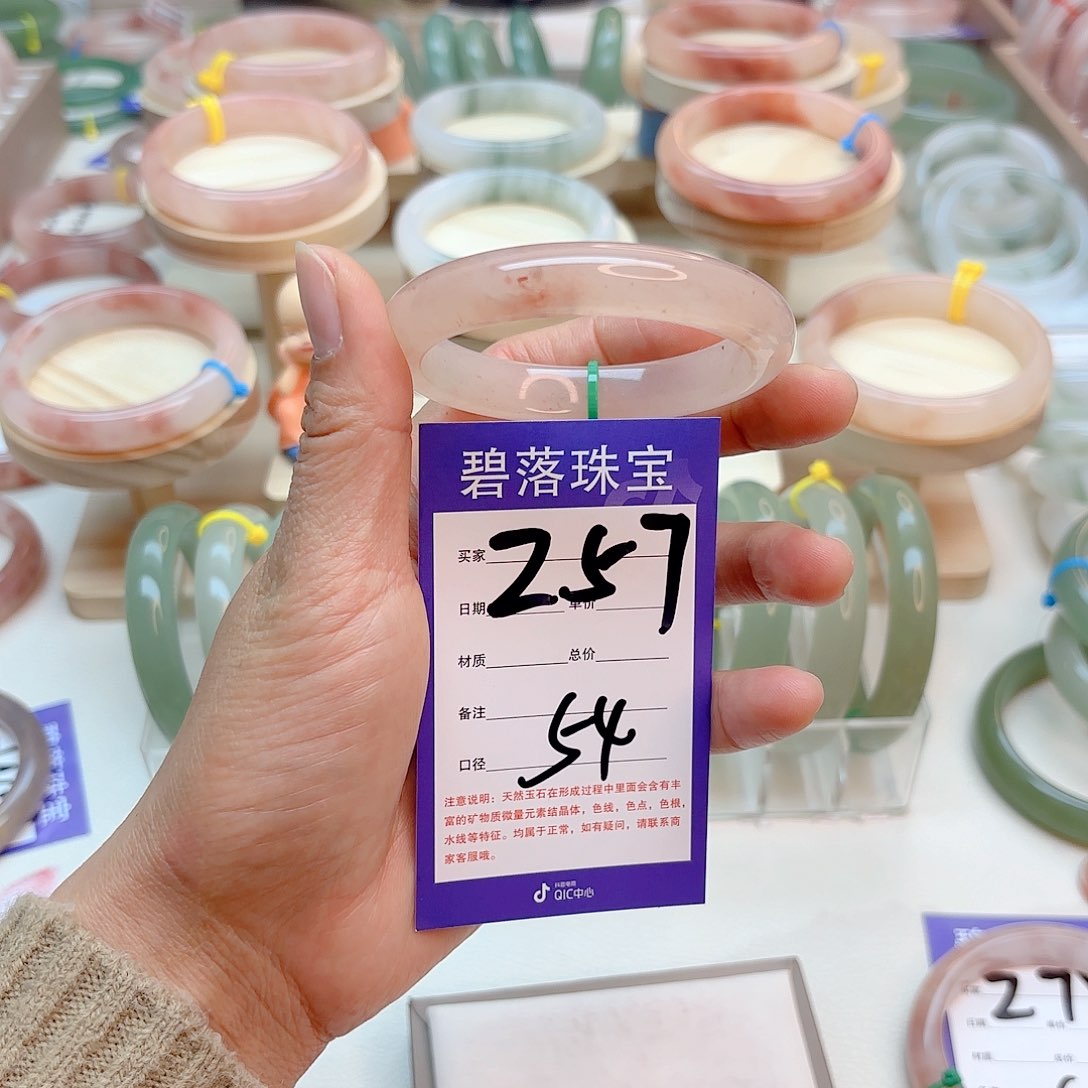 石英质玉手镯未镶嵌