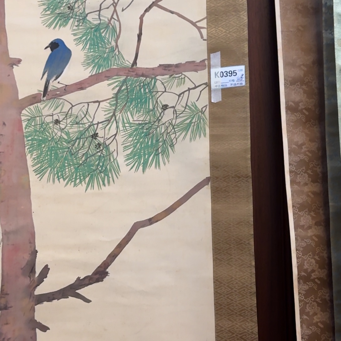 君***军书法0395。       