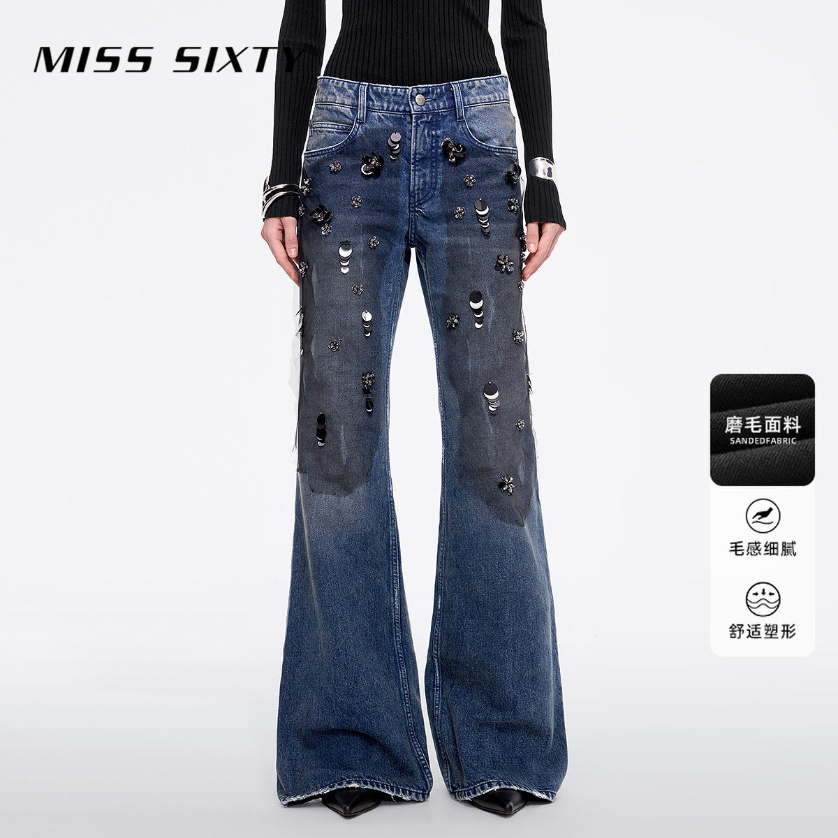 Miss Sixty新款牛仔裤女重工复古钉珠亮片做旧感微喇裤