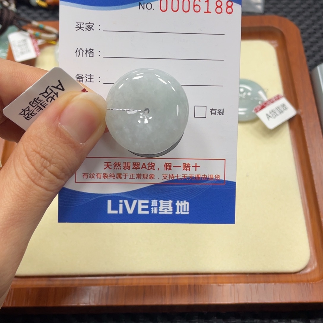 翡翠颈饰未镶嵌翡翠吊坠x 6188