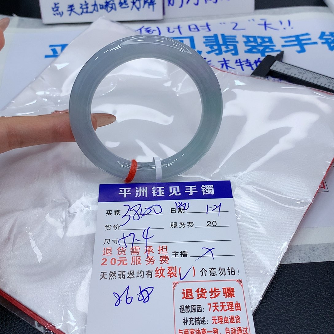 翡翠手镯未镶嵌ercvtbyimmim