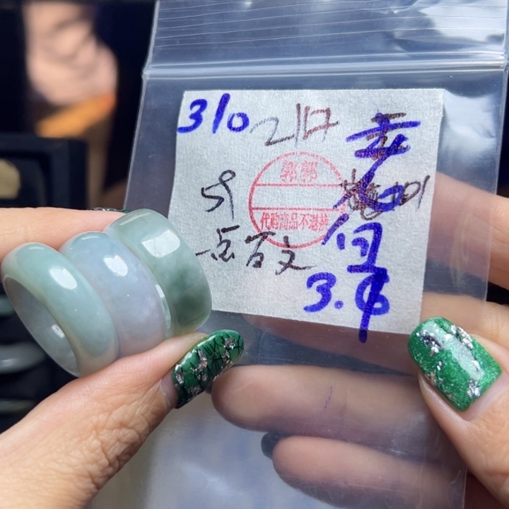 定制翡翠未镶嵌老****神翡翠