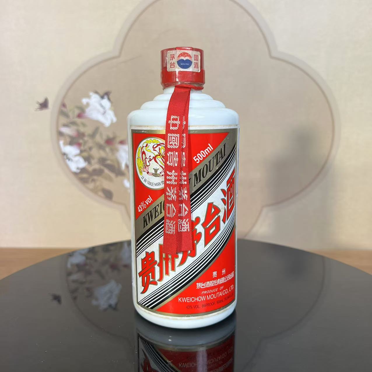 2006年43度飞天茅台-43度500ml