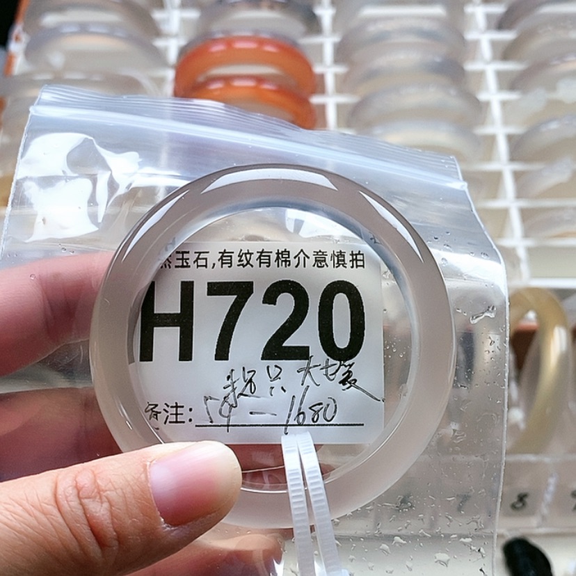 【闪购商品】玛瑙/玉髓手镯未镶嵌捉***?720