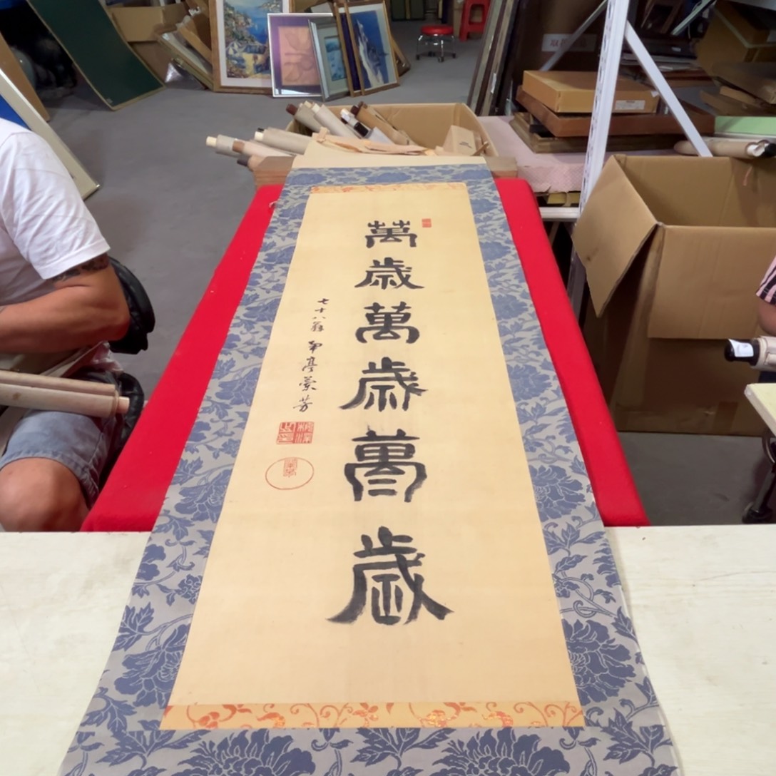 恭喜发财恭喜发财恭喜发财恭喜