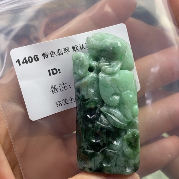 颈饰未镶嵌翡翠吊坠