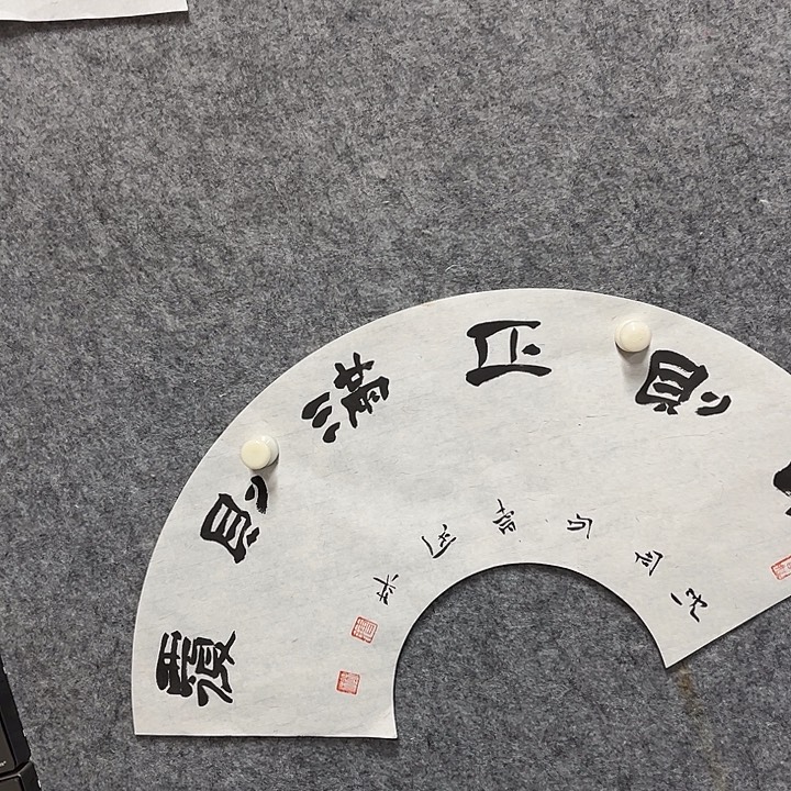 书法曹述林书法作品