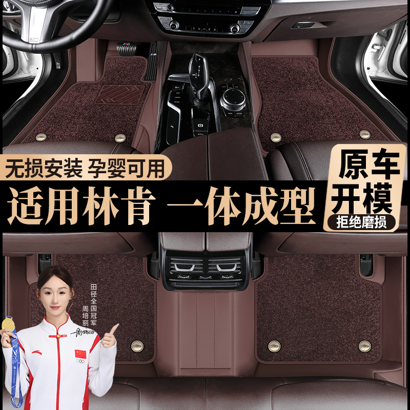 适用于林肯航海家MKX林肯z可拆卸定制全包围皮革专车专用汽车脚垫