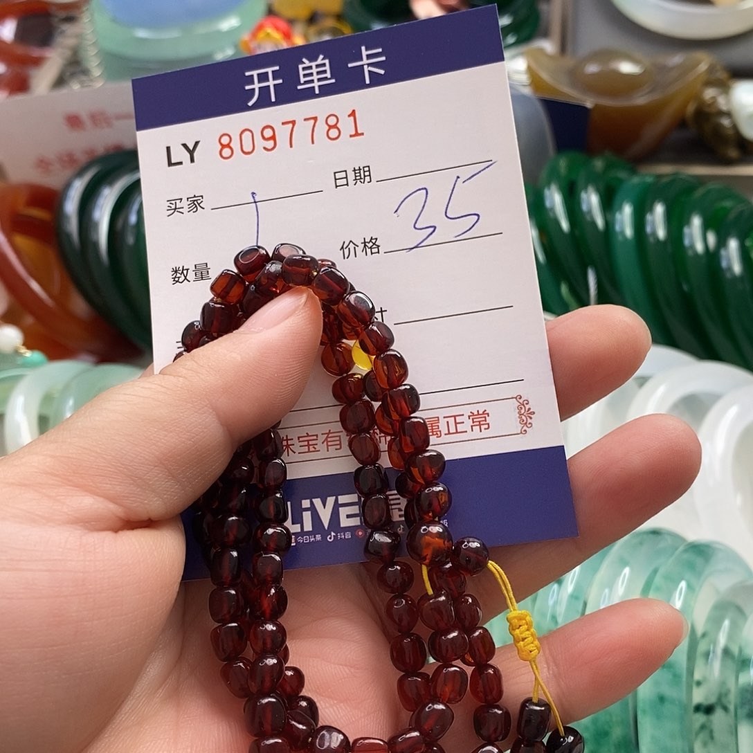 玛瑙手链未镶嵌玛瑙