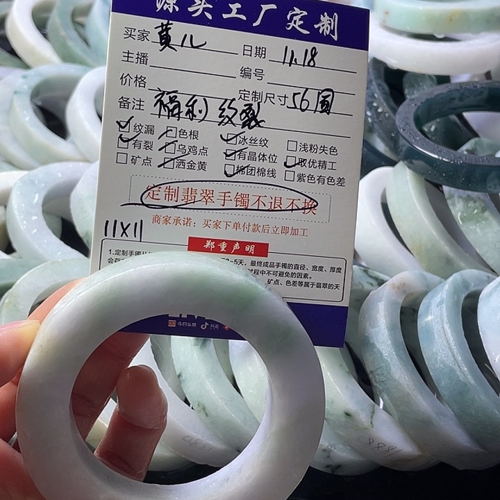 深***黄定制翡翠未镶嵌翡翠手镯
