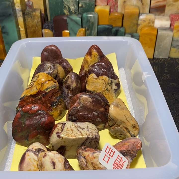 昌化鸡血石昌化石