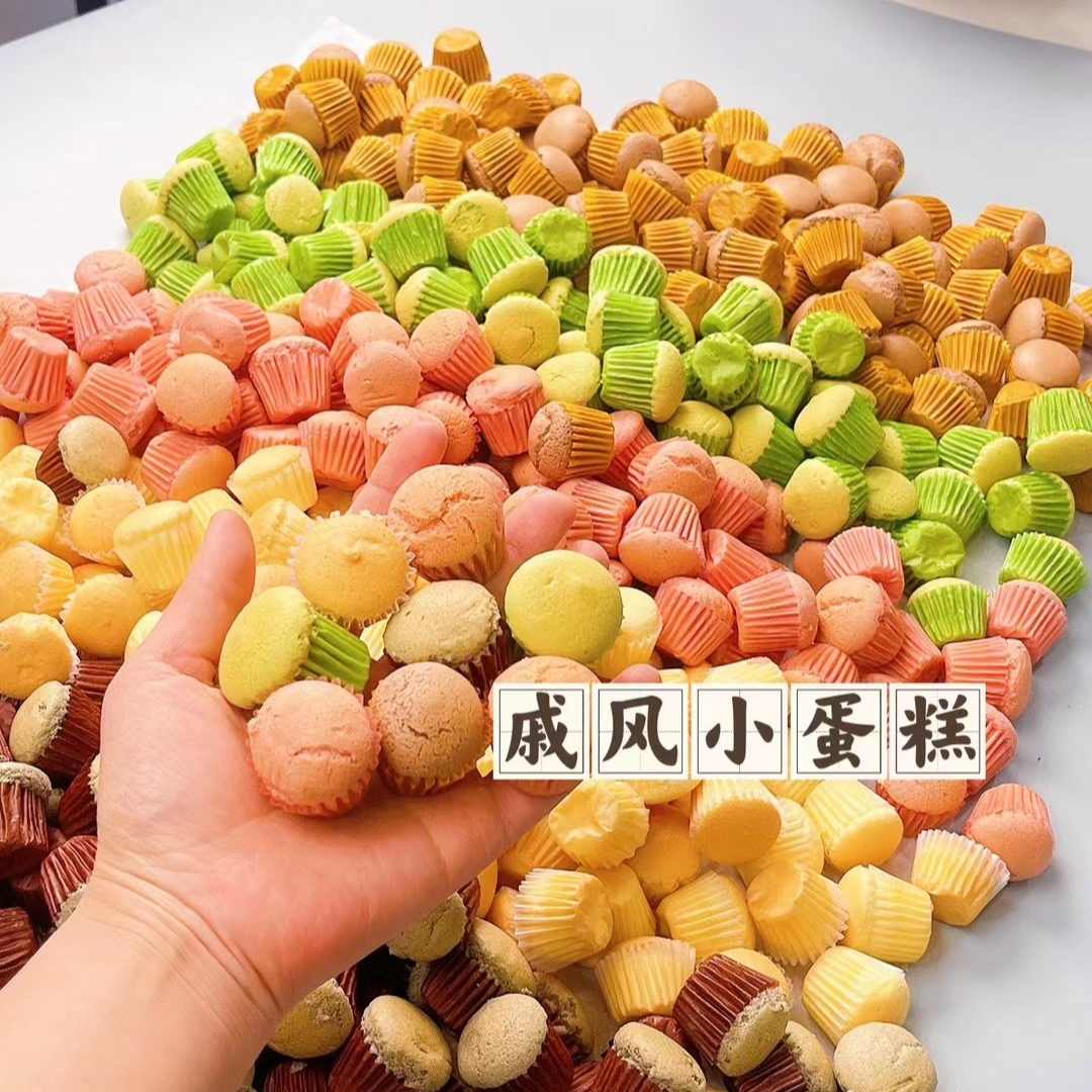 五款迷你小蛋糕教程